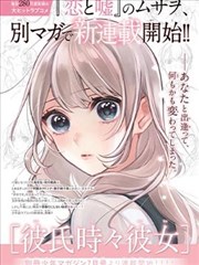 仙逆第二季条目封面
